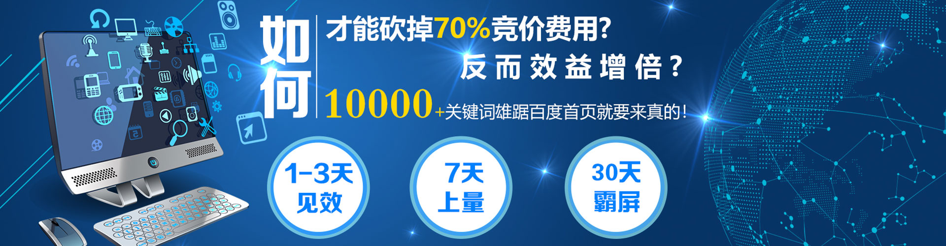 西工百度竞价排名