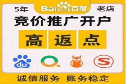 轻松开户，竞价端口运营案例剖析
