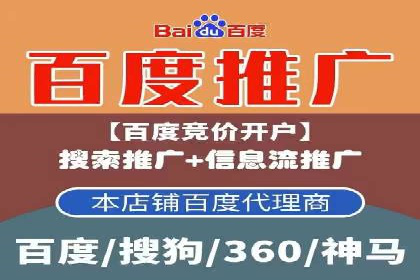行业领先的信息流广告代理公司成功案例分享